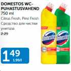 DOMESTOS WC-PUHASTUSVAHEND 750 ml