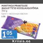 БАГЕТ С ЧЕСНОЧНЫМ МАСЛОМ