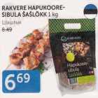 RAKVERE HAPUKOORE SIBULA ŠAŠLÕKK 1 kg