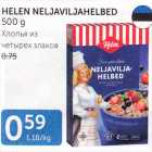 Allahindlus - HELEN NELJAVILJAHELBED 500 G