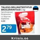 Allahindlus - TALLEGG  GRILLMAITSESTATUD BROILERIKINTSUD 1 kg