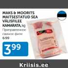 MAKS & MOORITS MAITSESTATUD SEA VÄLISFILEE KAMARATA, kg