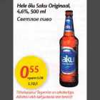 Светлое пиво