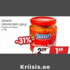 Магазин:Hüper Rimi,Скидка:Украинский борщ