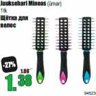 Juuksehari Mineas 