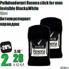 Pulkdeodorant Rexona stick for men
Invisible Black&White
50m