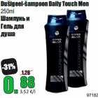 Dušigeel-šampoon Daily Touch Men
250ml
