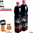 Allahindlus - Kali
1,5L