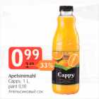 Apelsinimahl 