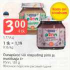 Яблочное пюре или рисовый пудинг