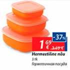 Hermeetiline nõu 3 tk