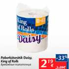 Paberkäterätik Daisy, King of Rolls
