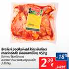 Allahindlus - Broileri poolkoivad klassikalises marinaadis Rannamõisa, 850 g