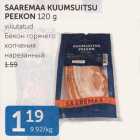 Магазин:Maksimarket, Konsum,Скидка:Бекон горячего копчения нарезанный