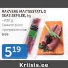Магазин:Maksimarket, Konsum,Скидка:СВИНОЕ ФИЛЕ ПРИПРАВЛЕННОЕ