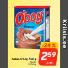 Какао