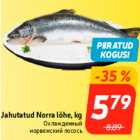 Магазин:Hüper Rimi, Rimi, Mini Rimi,Скидка:Охлажденный
норвежский лосось