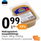 Allahindlus - Maksapasteet maajapähklitega