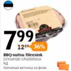 BBQ-suitsu fileesink