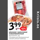 Jahutatud, maitsestatud seakaelakarbonaad