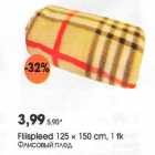 Fliispleed 125 х l50 сm, l tk