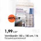 Vannikardin l80 х l80 сm, 1 tk