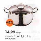 Кaiserhoff pott 3,6 L, 1 tk