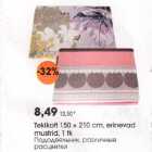 Tekikott l50 х 2l0 cm, erinevad mustrid, 1 tk