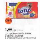 Lotus рabеrkätеrätt Emilia, 2-kihiline,4 rulli/pk