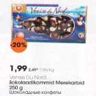 Vеnise Du Nоrd šokolaadikommid Merekarbid 250g