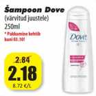 Магазин:Grossi,Скидка:Шампунь Dove