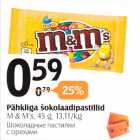 Магазин:Selver,Скидка:Шоколадные пастилки с орехами