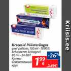 Kreemid Päästerõngas