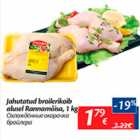 Jahutatud broilerikoib alusel Rannamõisa, 1 kg