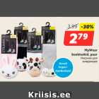 Allahindlus - MyWear
beebisokid, paar 