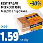 Магазин:Maksimarket, Konsum,Скидка:Медовое пирожное
