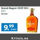 Магазин:Maksimarket, Konsum,Скидка:Бренди