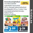 Магазин:Maksimarket,Скидка:Хлопья для завтрака