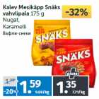 Магазин:Maksimarket,Скидка:Вафли-снеки