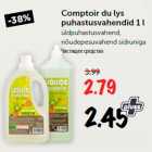 Магазин:Maksimarket,Скидка:Чистящее средство