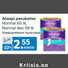 Always pesukaitse