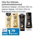 Gliss Kur Ultimate
juuksehooldustooted