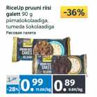 Магазин:Maksimarket, Konsum,Скидка:Рисовая галета