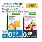 Магазин:Maksimarket, Konsum,Скидка:Смесь нескольких сортов муки