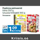 Магазин:Maksimarket, Konsum,Скидка:Пельмени