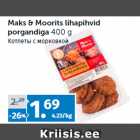 Магазин:Maksimarket, Konsum,Скидка:Котлеты с морковкой