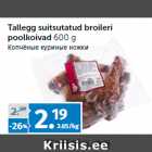 Allahindlus - Tallegg suitsutatud broileri
poolkoivad 600 g