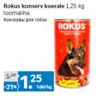 Rokus konserv koerale 1,25 kg