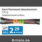 Allahindlus - Karni Parmesani täissuitsuvorst
270 g