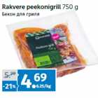Магазин:Maksimarket, Konsum, AjaO,Скидка:Бекон для гриля